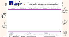 Desktop Screenshot of givc.ru