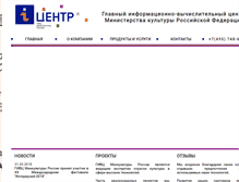 Tablet Screenshot of givc.ru